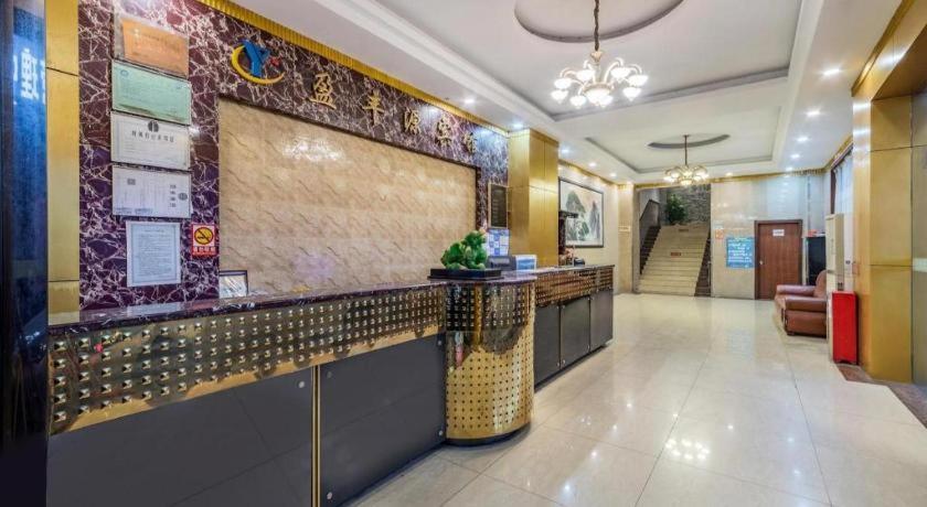 盈丰源酒店 广州 外观 照片